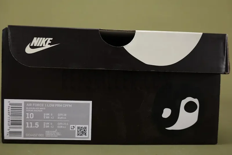 Yin and Yang Two-Level Shoe Box