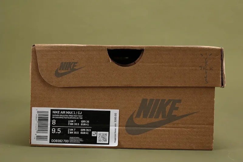 the nike shoebox