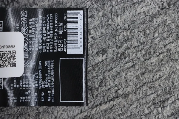TNF Polar Workwear Down Jacket