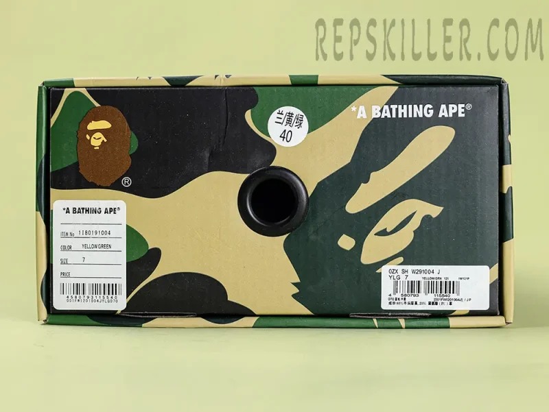 Green camouflage shoe box