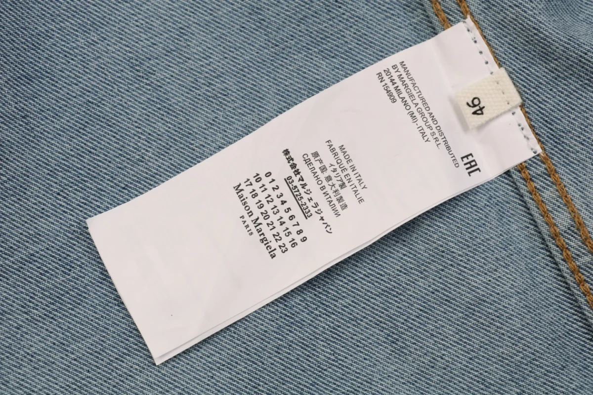 Maison Margiela Four-Stitch Detail Inverted Lettering Denim Jacket