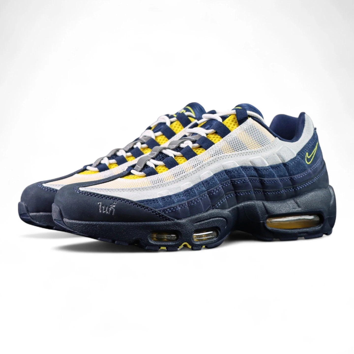 Eric Koston x SB x Air Max 95 'Obsidian Speed Yellow'