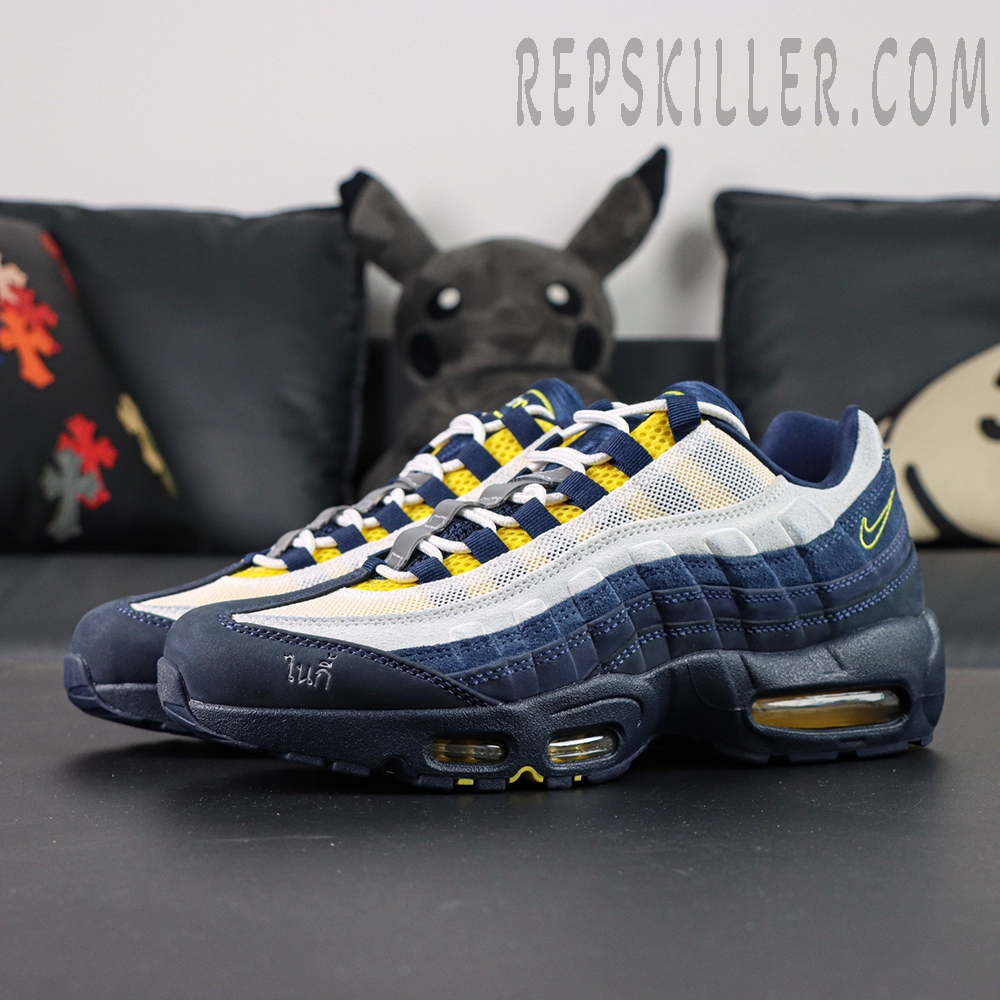 Side profile of Eric Koston x Nike SB x Air Max 95 ‘Obsidian Speed Yellow’ with yellow Air Max cushioning.