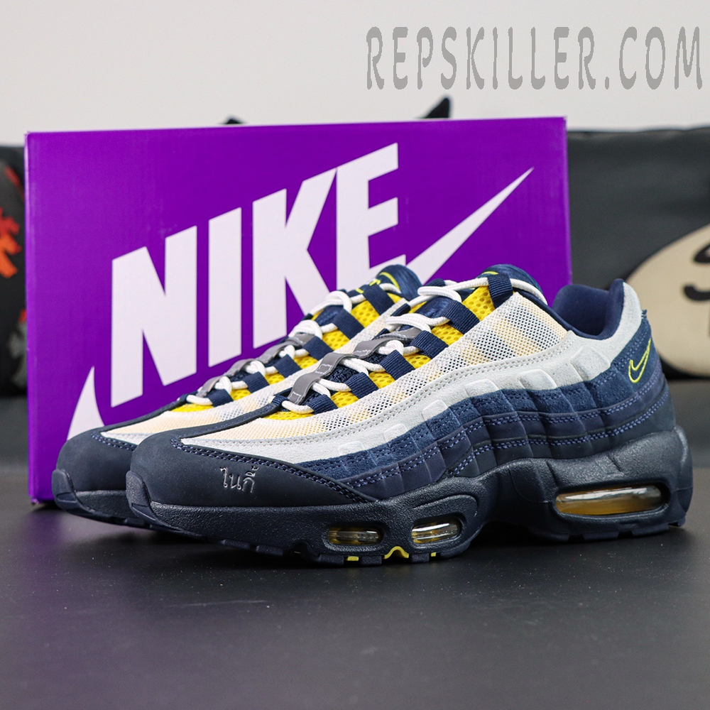 Eric Koston x Nike SB x Air Max 95 ‘Obsidian Speed Yellow’ with purple Nike SB box in background.