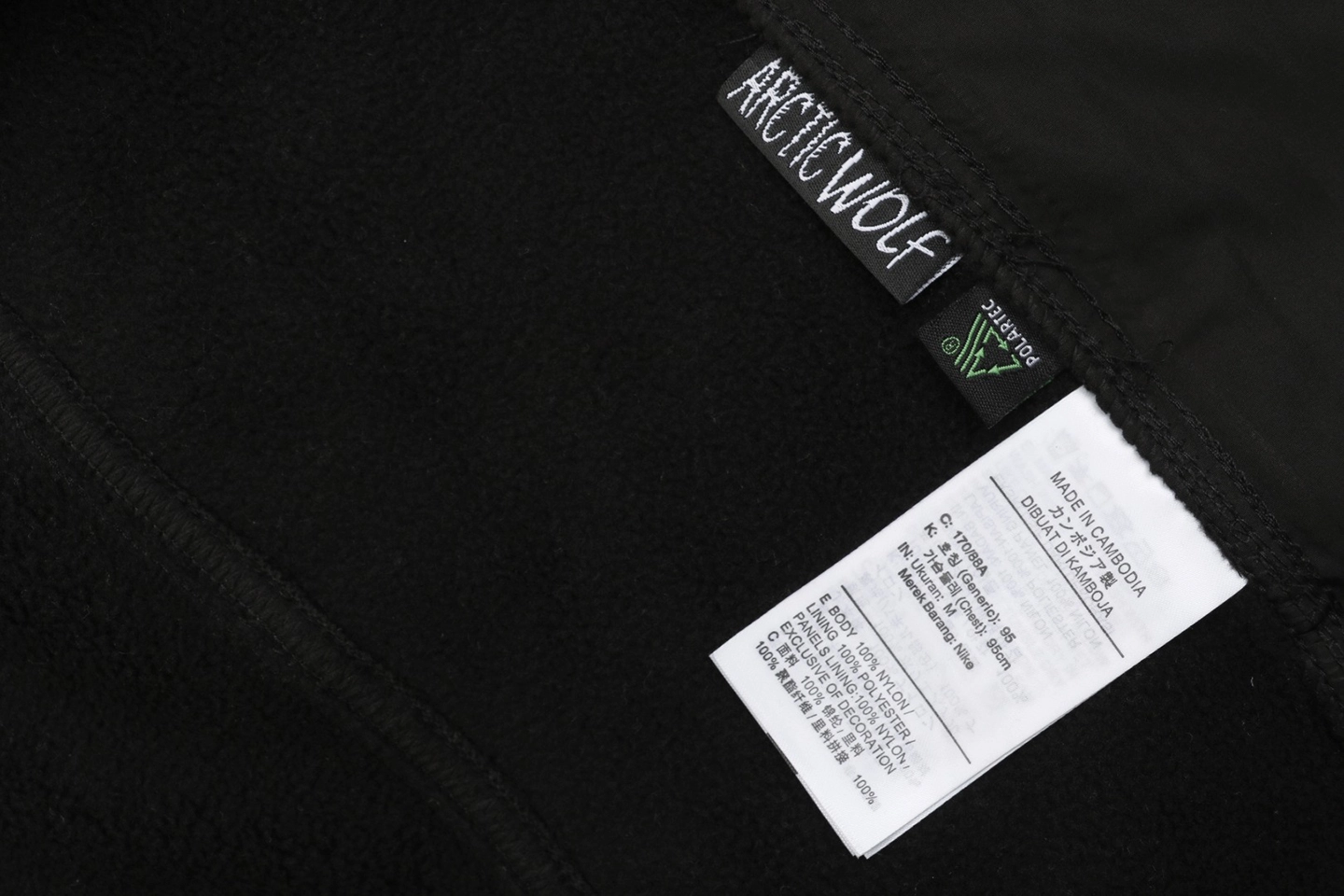 Nike ACG Polartec Fleece Jacket Black Wash label