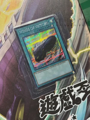 Close-up of the exclusive Yu-Gi-Oh! “Winds of Victory” spell card included with the Nike Air Max Muscle 95 QS.