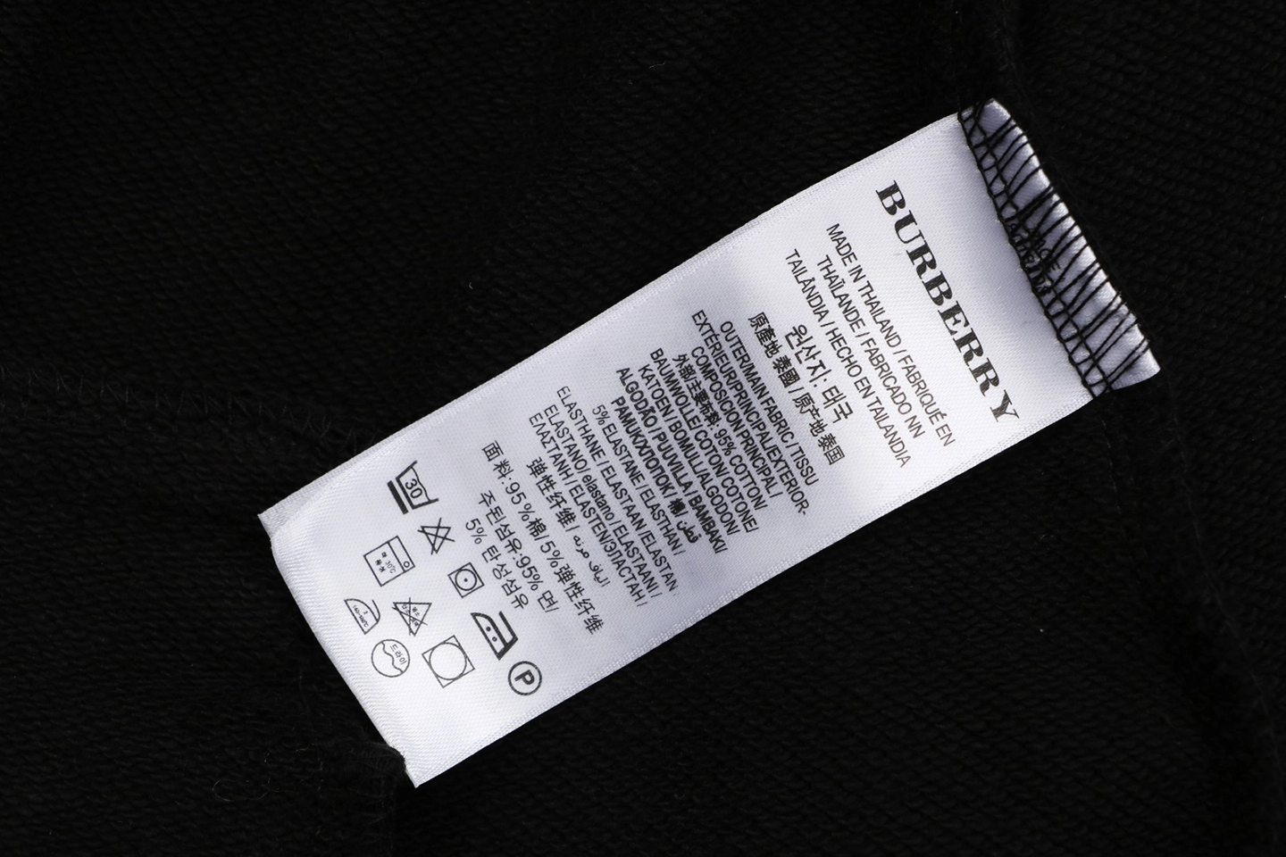 Burberry Embroidered Equestrian Knight Logo Sweatpants Wash label