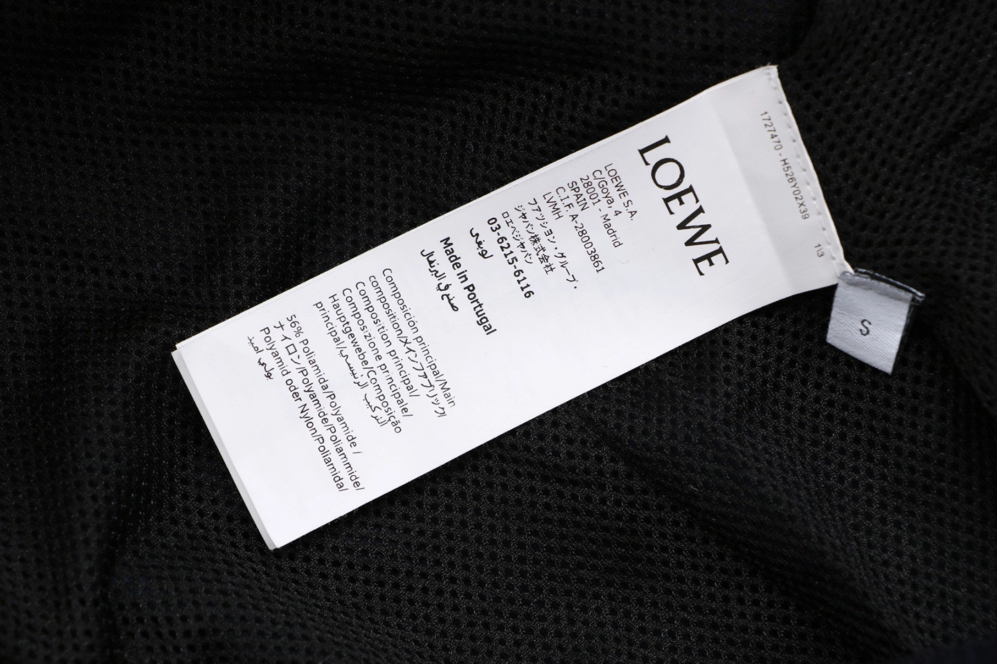 Loewe Floral Logo Embroidered Stand Collar Jacket Wash label