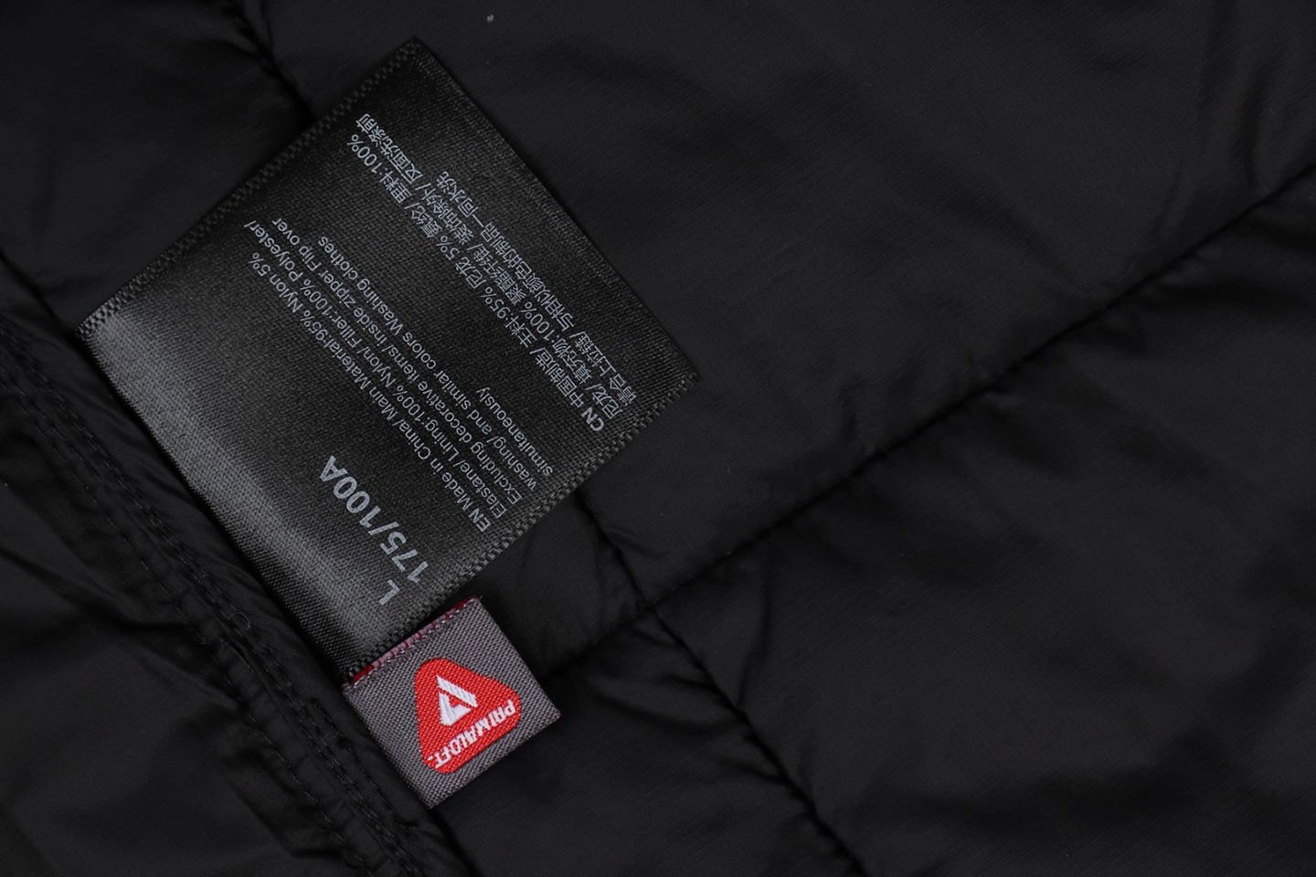 Lululemon Quilted Puffer Large Pockets Vest