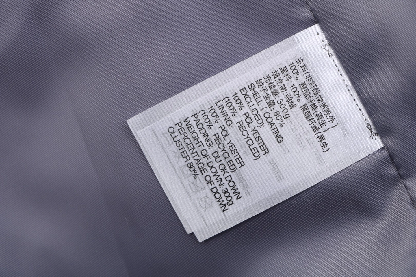 Adidas Originals Trefoil Logo Hooded Down Jacket Grey Wash label