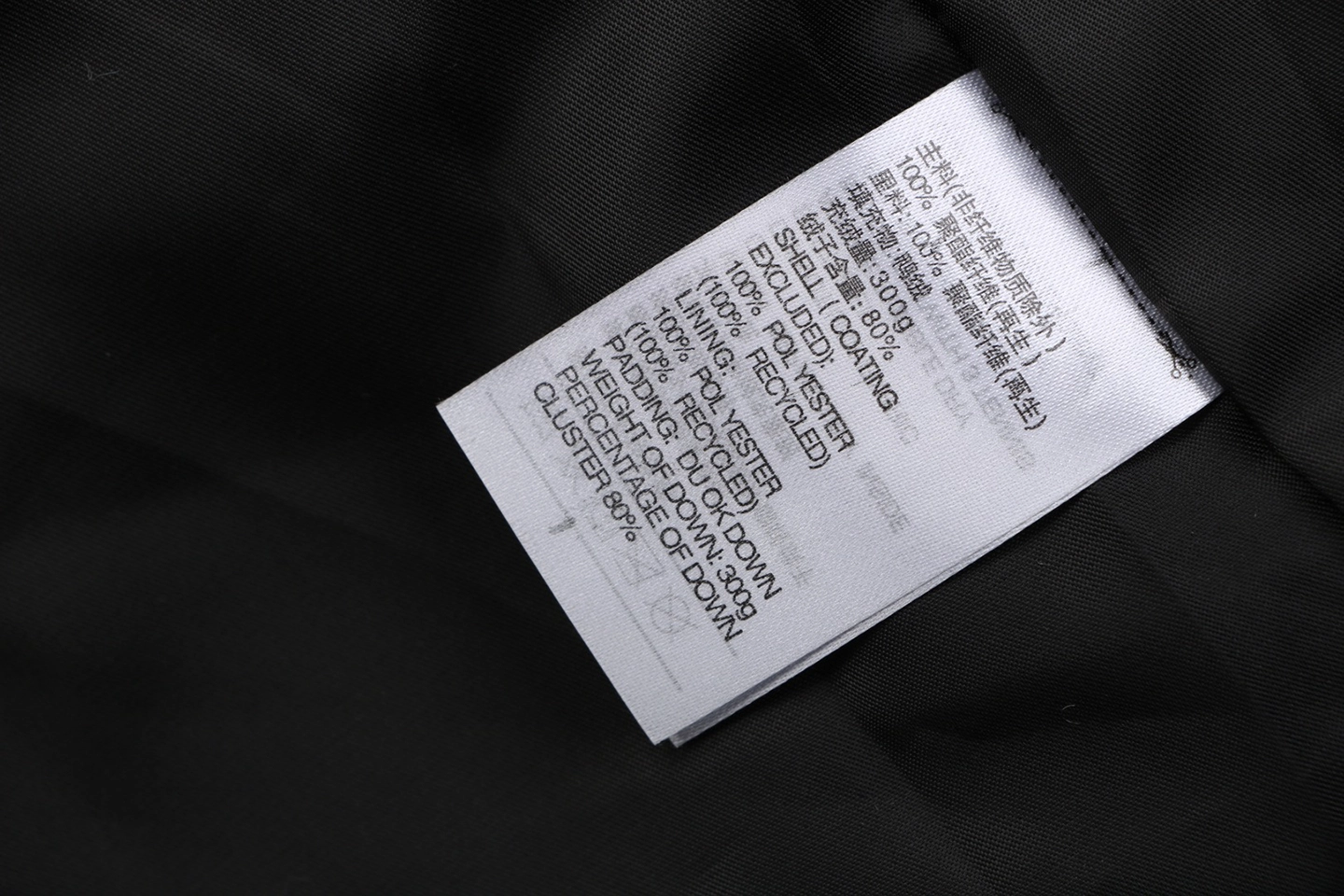 Adidas Originals Trefoil Logo Hooded Down Jacket Wash label