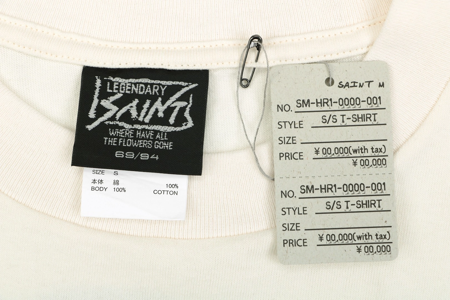Saint Michael “Babylon Wolves” Vintage T-Shirt Brand label