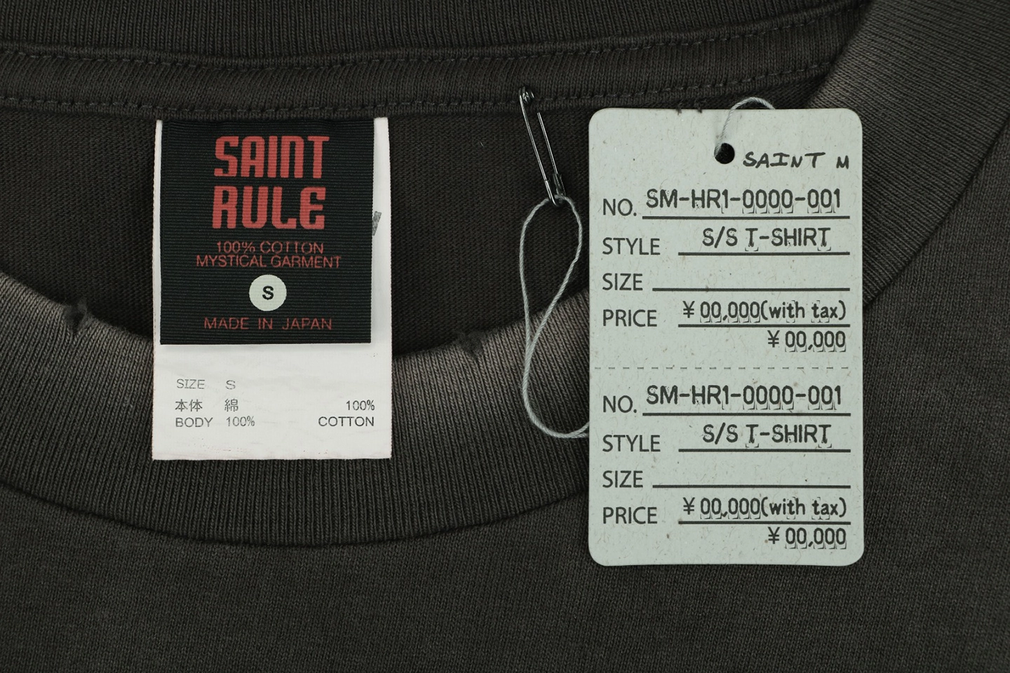 Saint Michael “Neighbor No.13” Graphic T-Shirt Brand label