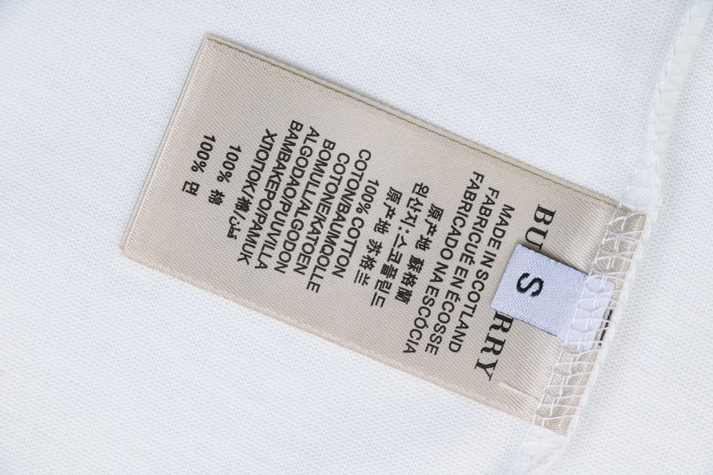 Burberry Oval Rope Knight Embroidered T-Shirt White Wash label