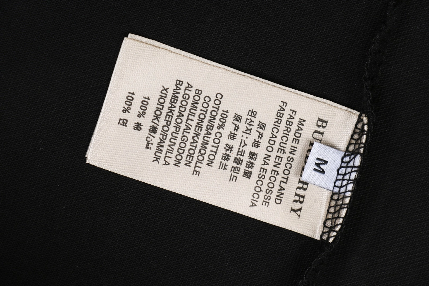 Burberry Oval Rope Knight Embroidered T-Shirt Black Wash label