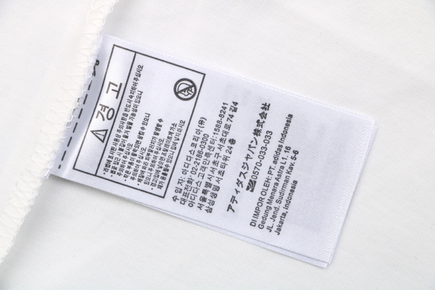 Adidas White & Navy Collaborative Polo T-Shirt Wash label