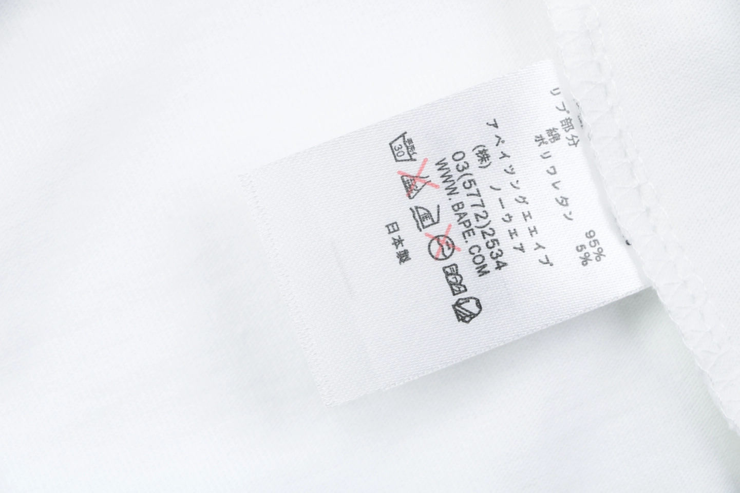 BAPE × Pagani BABY MILO Graphic T-Shirt White Wash label