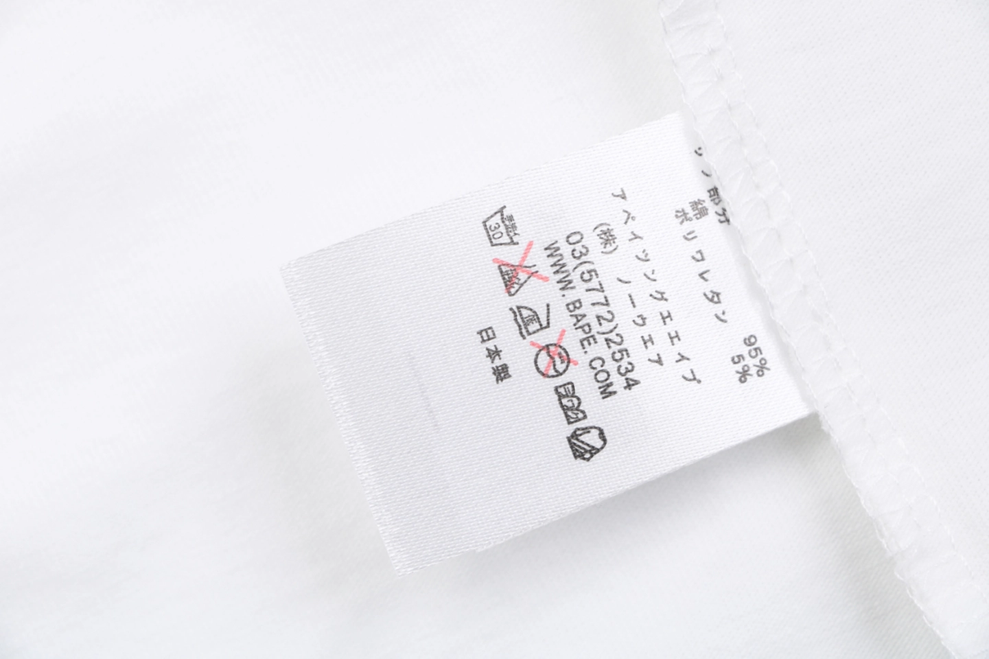 Bape Baby Milo Ape Head Graphic T-Shirt White Wash label