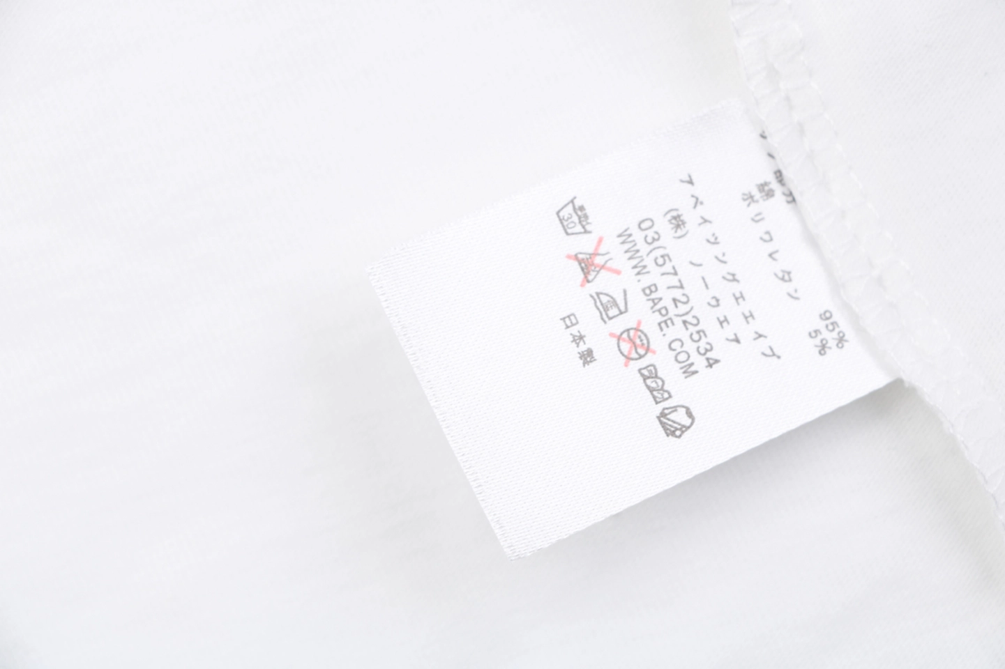 Bape Baby Milo Osaka Graphic T-Shirt White Wash label