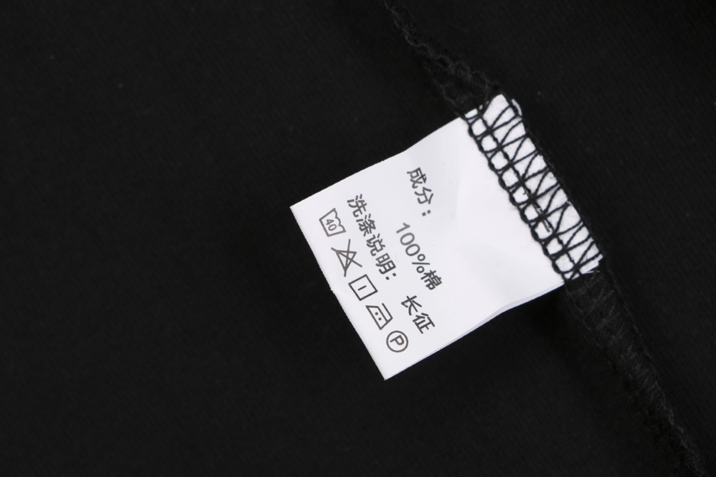 Bape Baby Milo Osaka Graphic T-Shirt Black Wash label