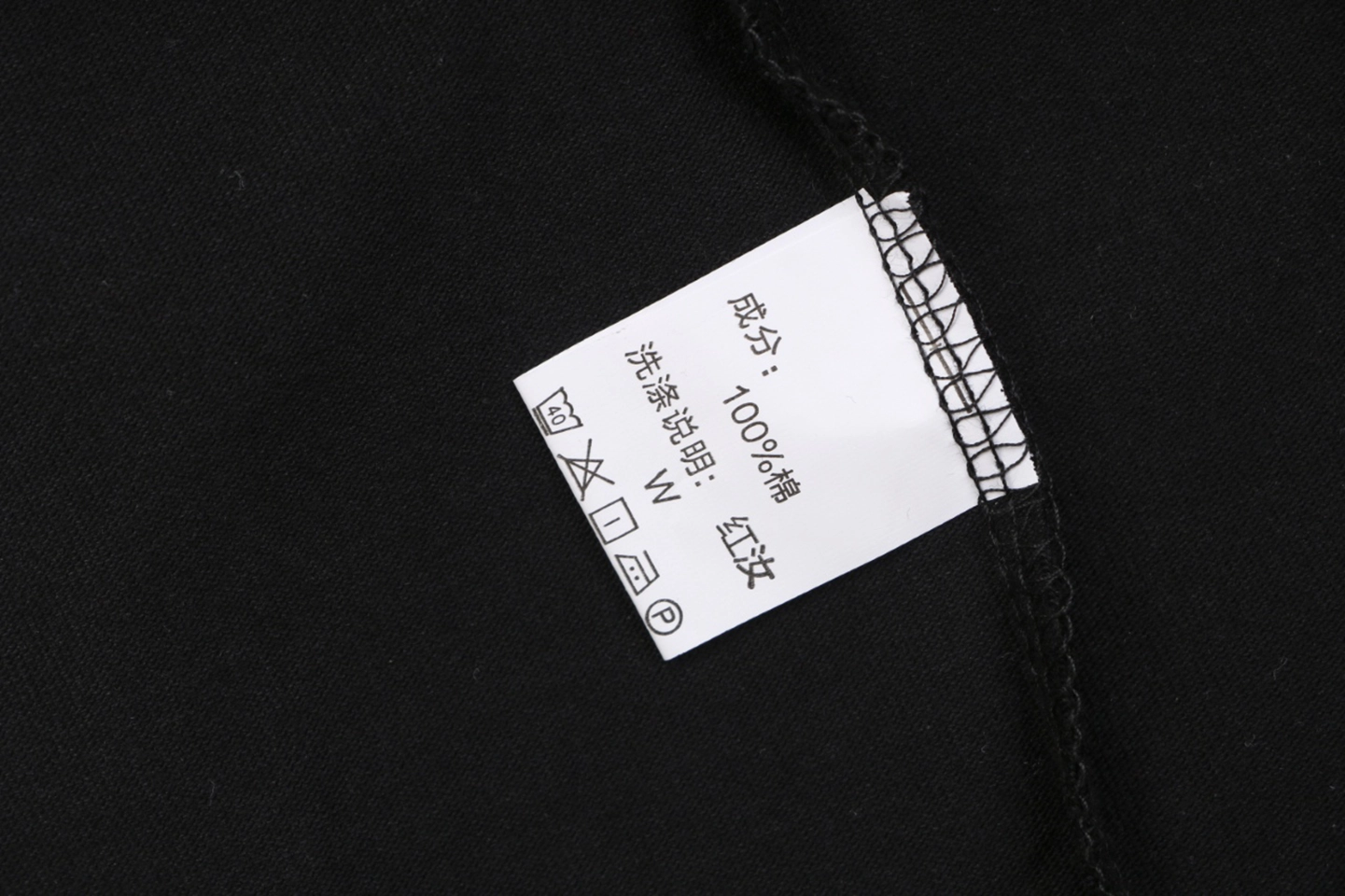 Bape Butterfly Ape Head Graphic T-Shirt Wash label