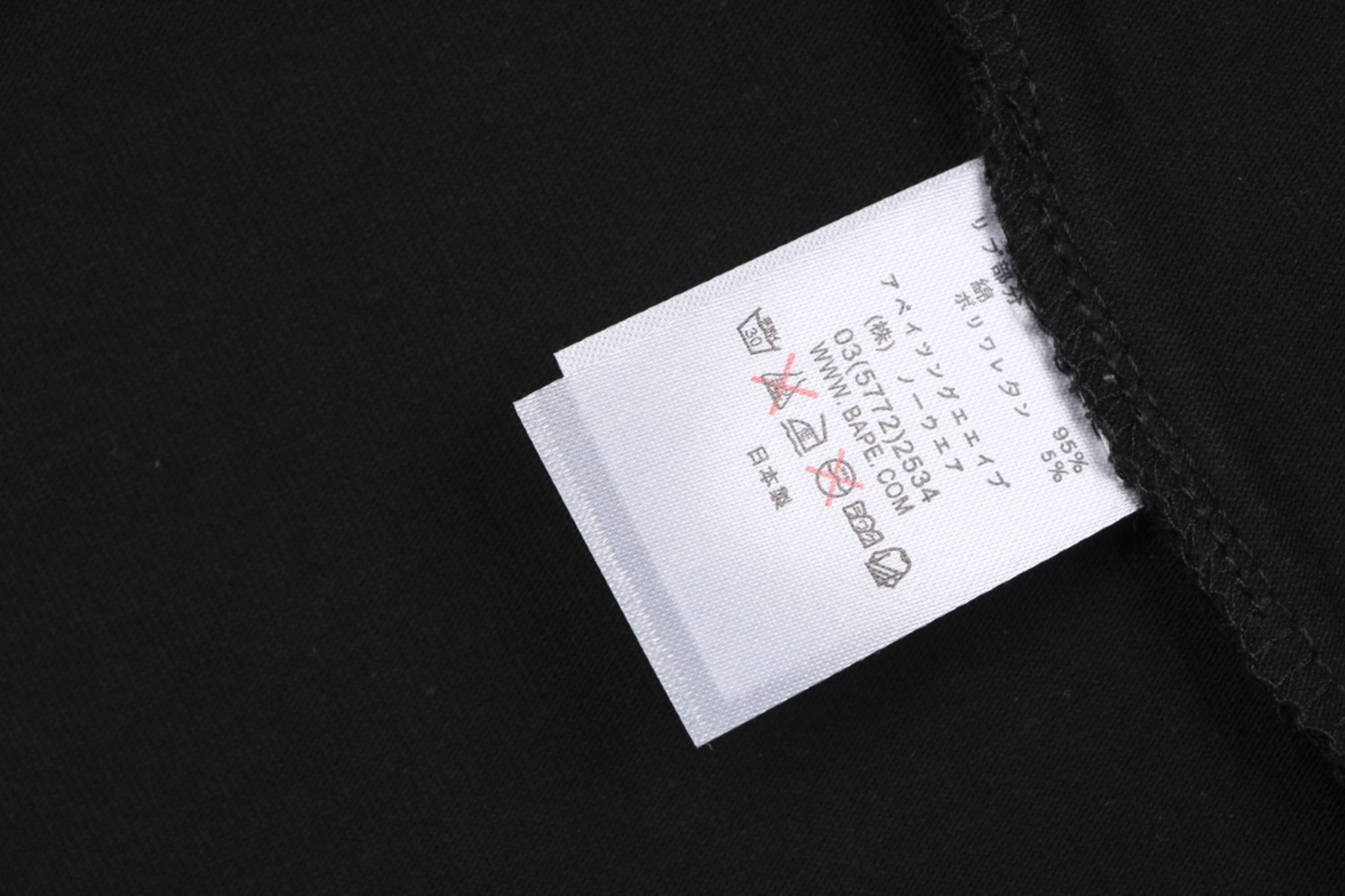 Bape × Central Cee Baby Milo Graphic T-Shirt Black Wash label