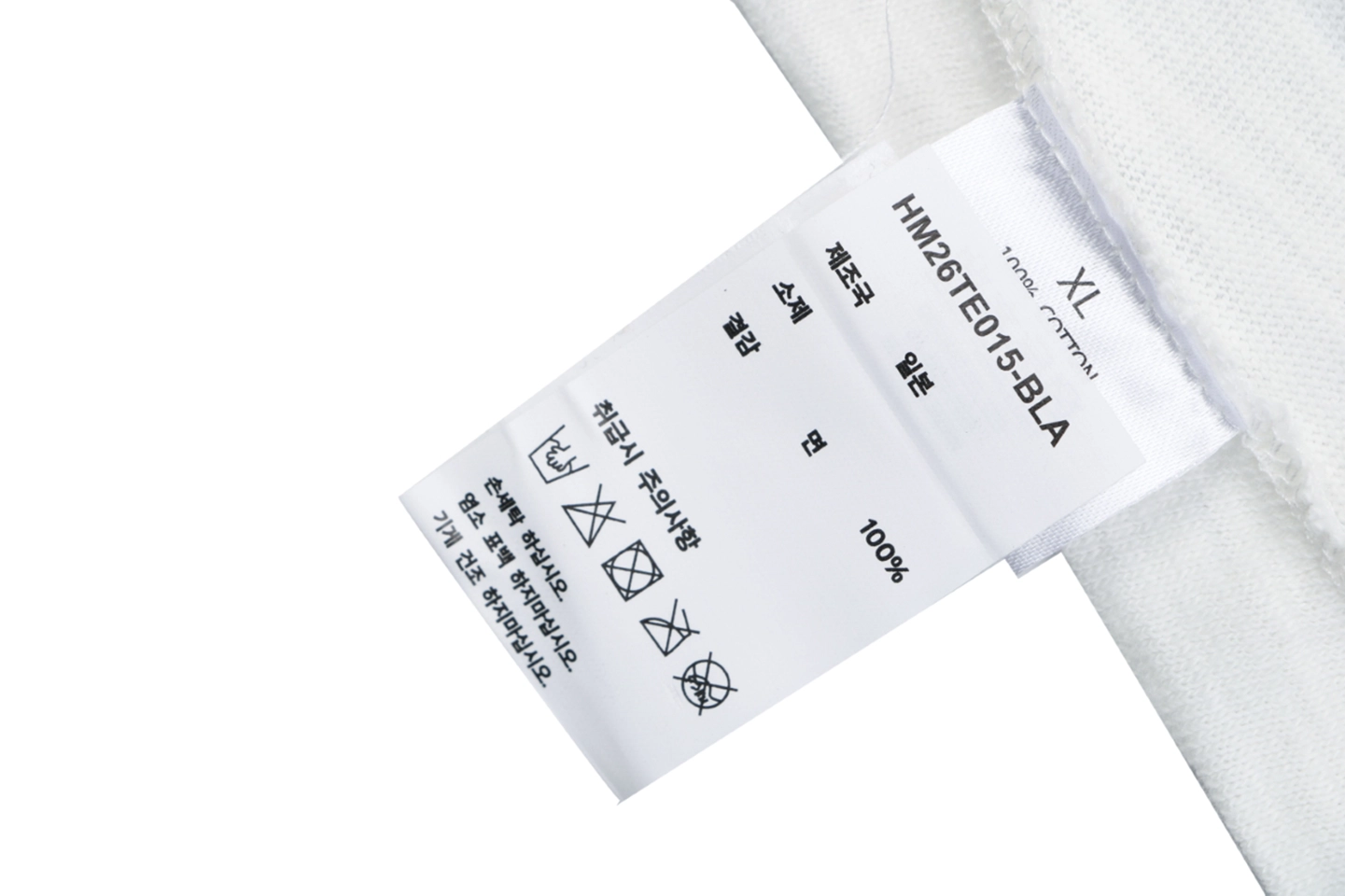 Human Made Seoul Exclusive Shiba Inu Graphic T-Shirt White Wash label