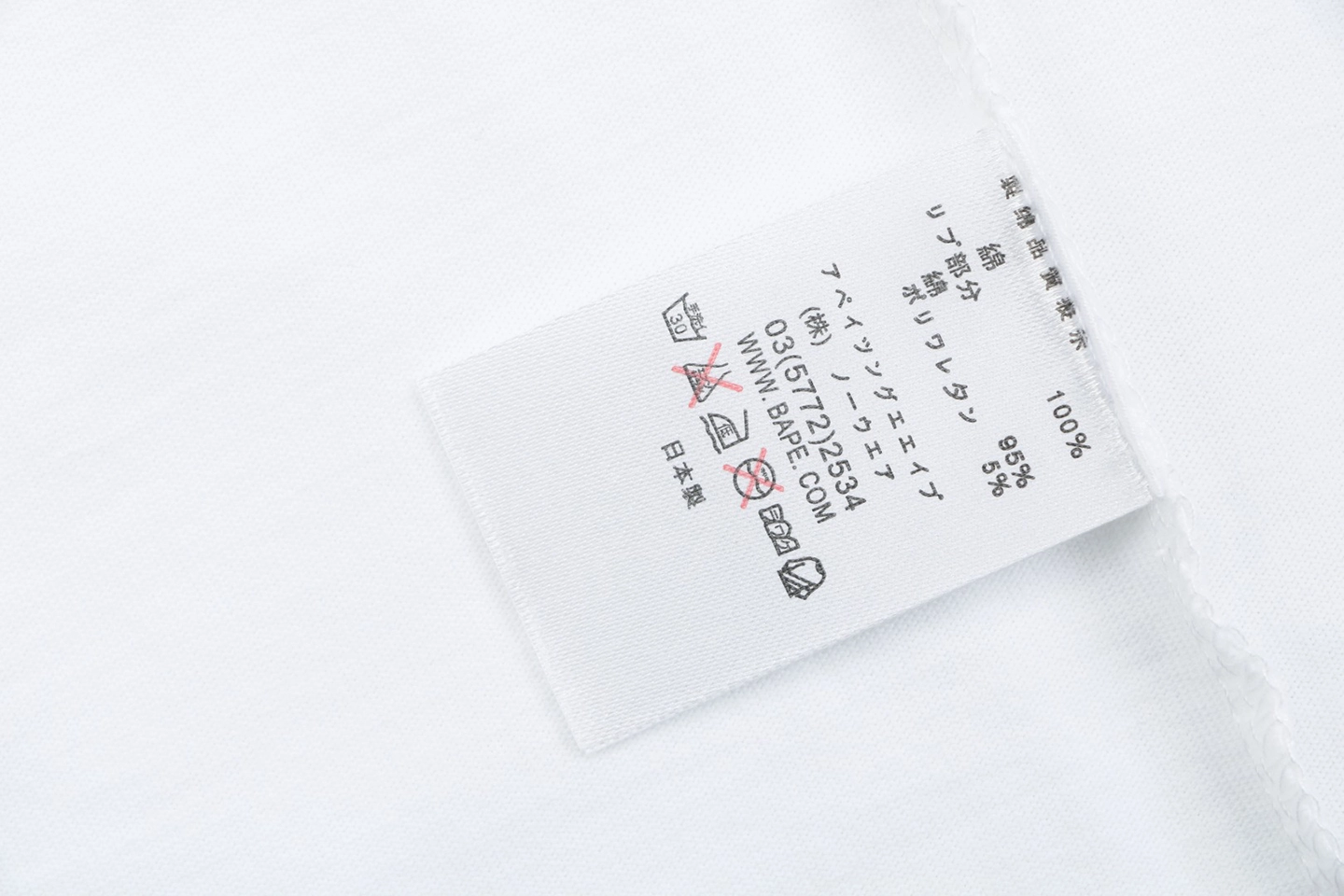 Bape Baby Milo Graphic Print T-Shirt White Wash label