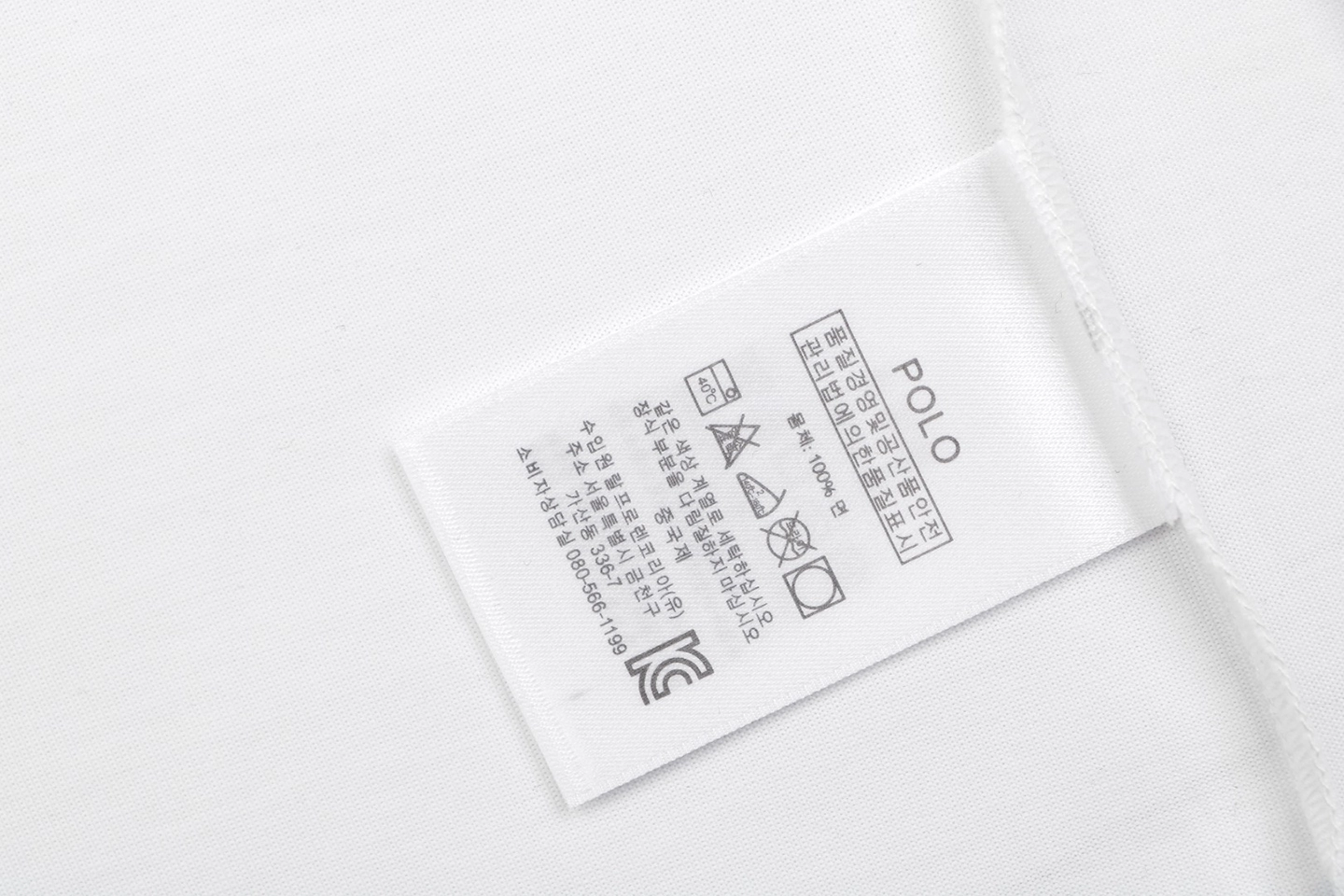 Ralph Lauren Polo Bear Graphic T-Shirt White Wash label