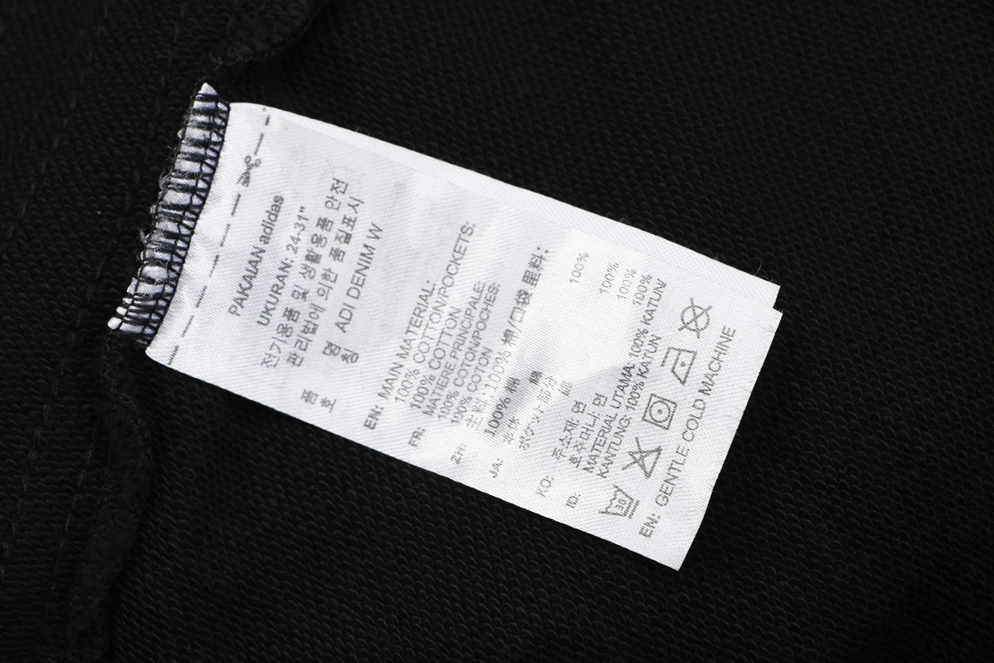 Adidas Trefoil Embroidered Washed Wide-Leg Pants Black Wash label