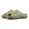 BAPE Slide #1 'Olive'