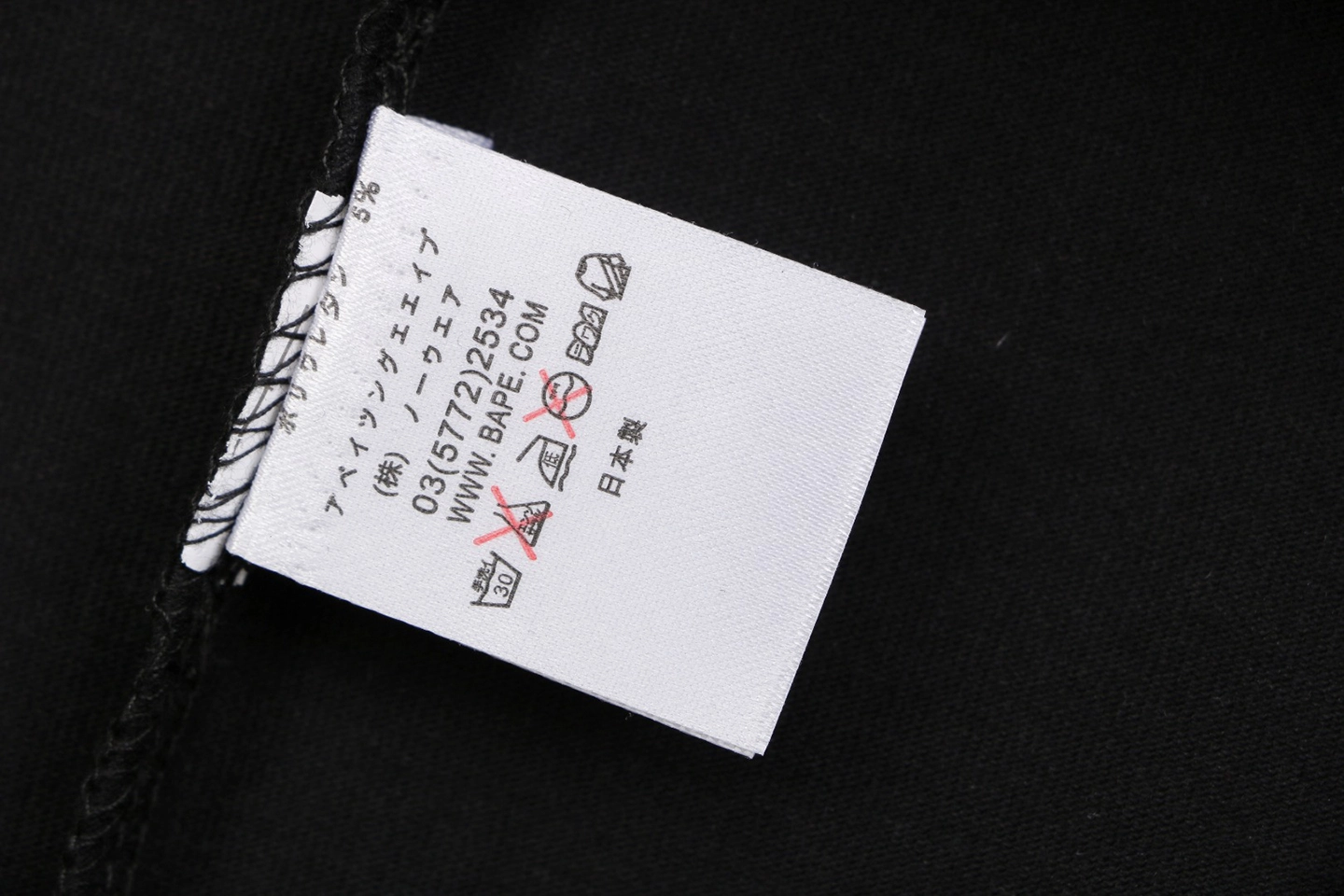 Bape Classic Ape Head Printed T-Shirt Black Wash label