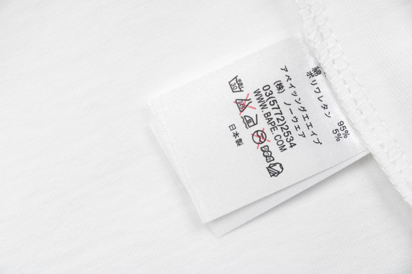 Bape Classic Ape Head Printed T-Shirt White Wash label
