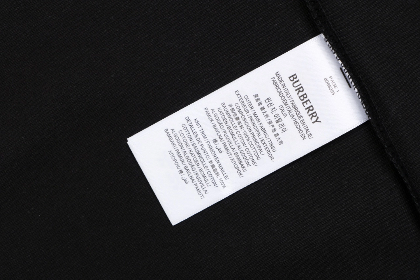 Burberry Equestrian Knight Logo Graphic T-Shirt Black Wash label