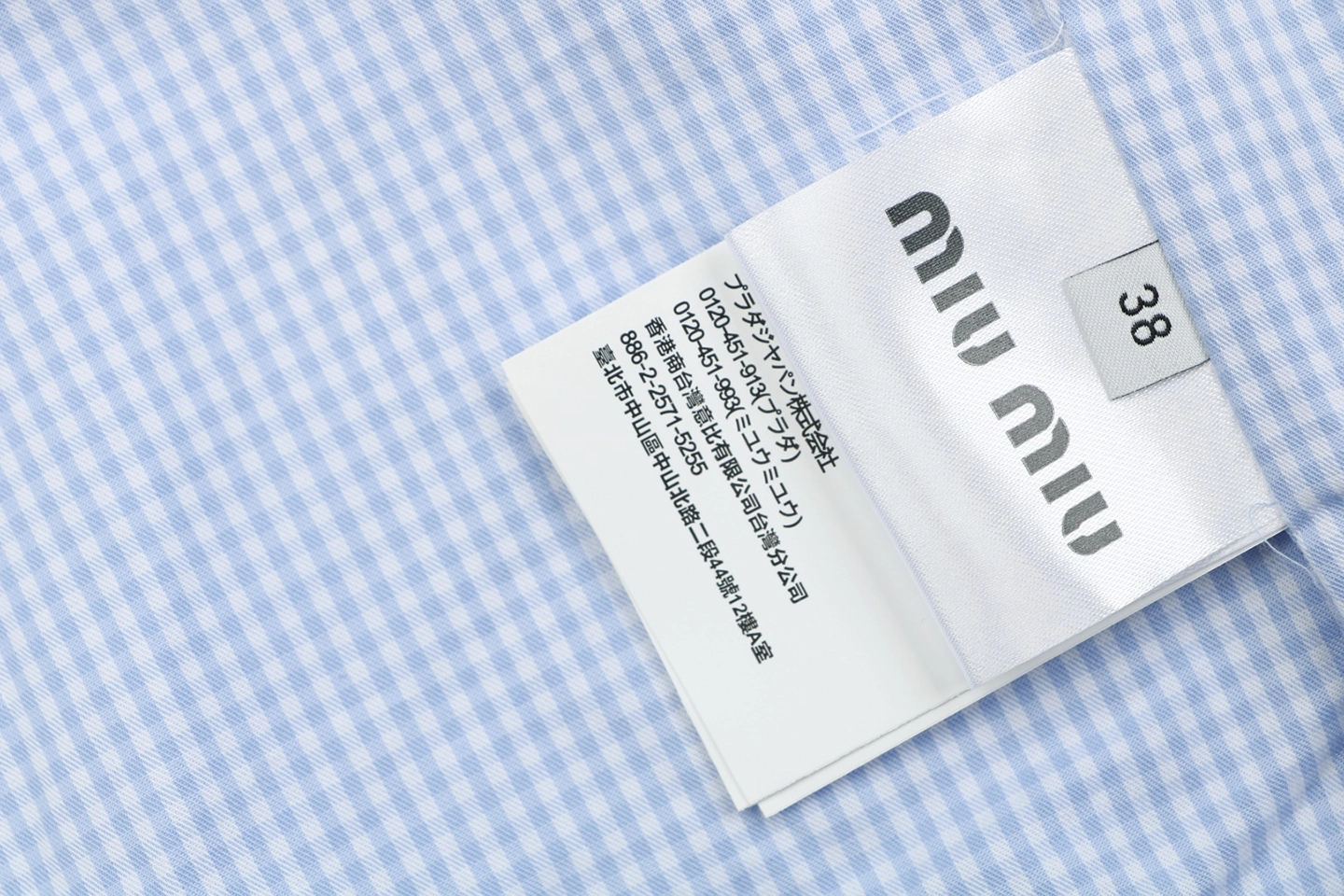 Miu Miu Gingham Zip Jacket Wash label