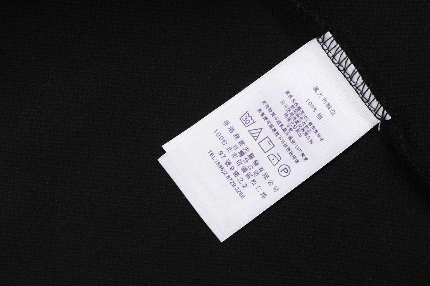 Ralph Lauren Purple Pony Logo Polo T-Shirt Black Wash label