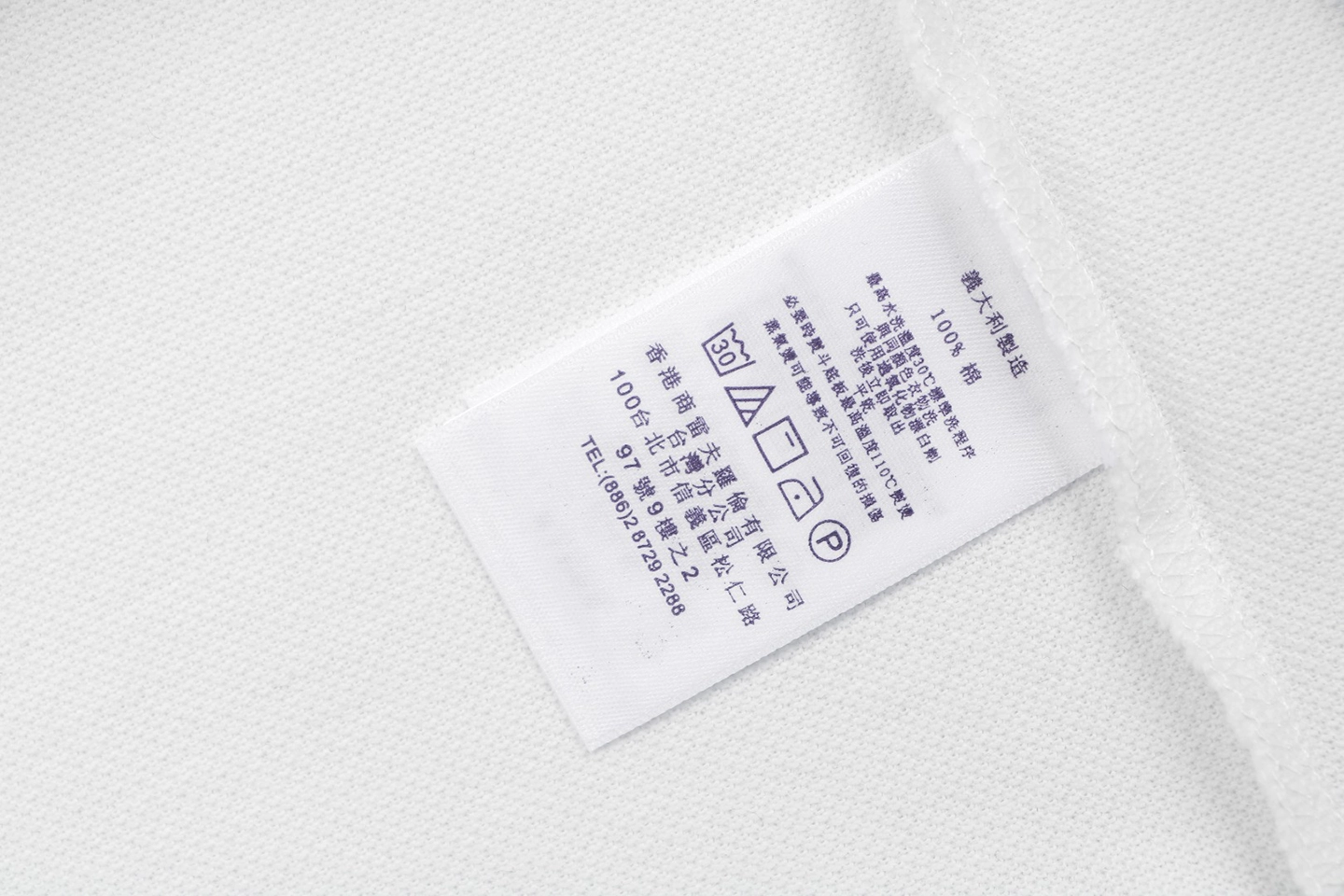 Ralph Lauren Purple Pony Logo Polo T-Shirt White Wash label