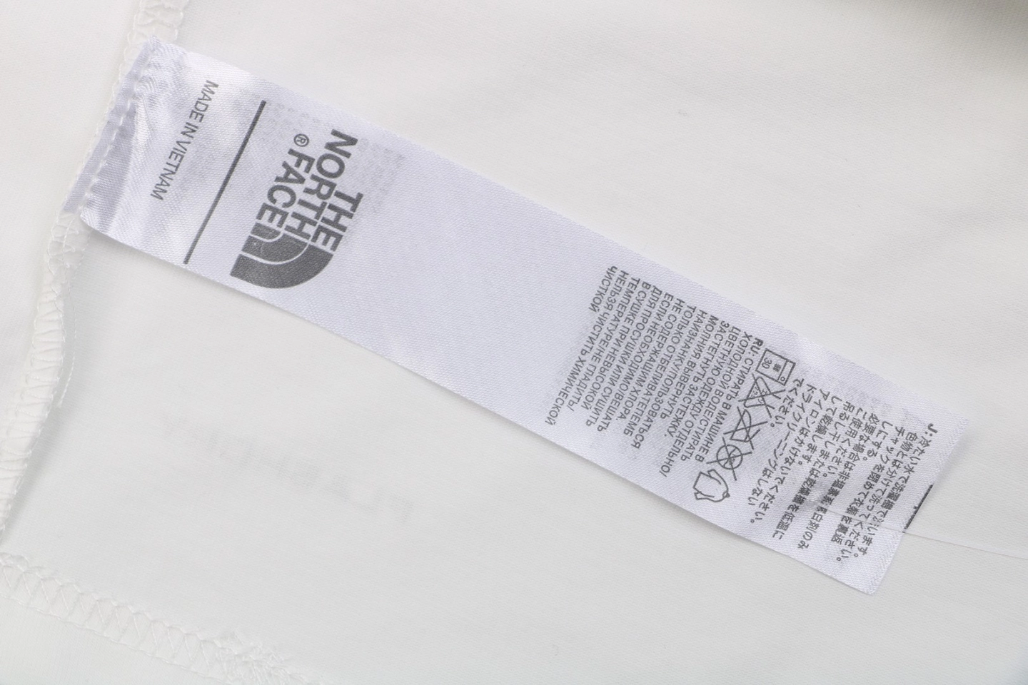 The North Face Never Stop Exploring Forest Graphic T-Shirt White Wash label
