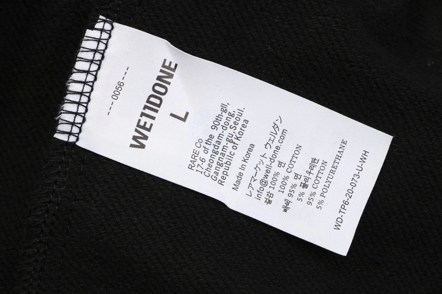 We11done Pearl M Logo Printed Wide Leg Pants Wash label
