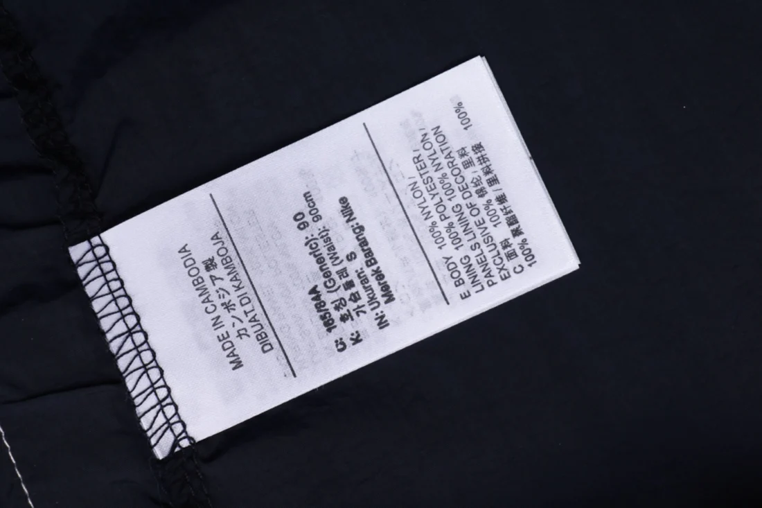 Nike Basketball Graphic Track Jacket Wash label