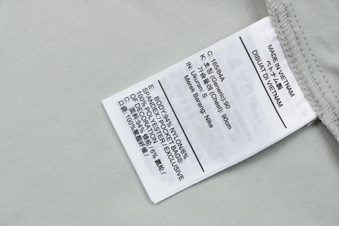 Nike Tech Windrunner V-Line Hooded Jacket Grey Wash label
