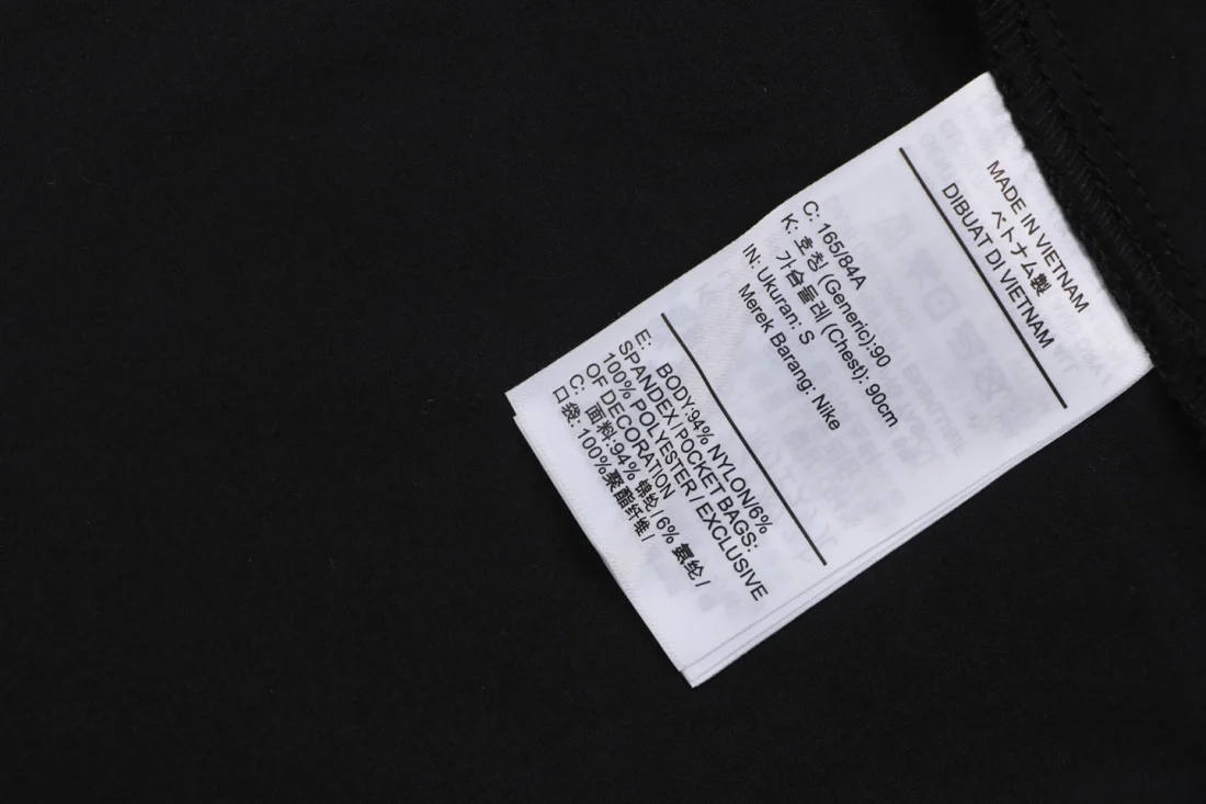 Nike Tech Windrunner V-Line Hooded Jacket Black Wash label