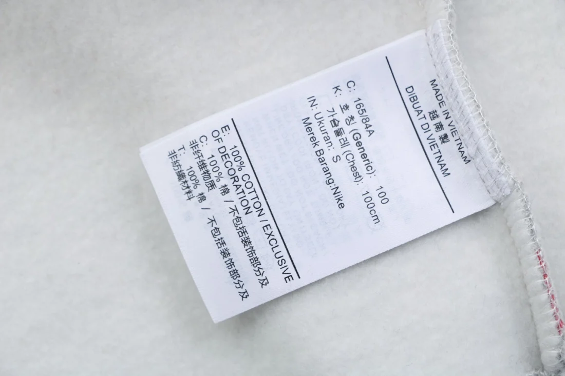 Supreme x Nike Air Max Swoosh Embroidered Zip-Up Hoodie Grey Wash label