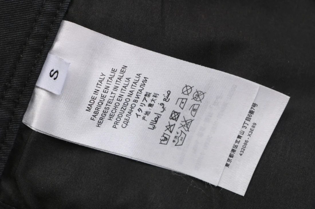 Maison Margiela Four-Stitch Straight-Leg Pants Wash label