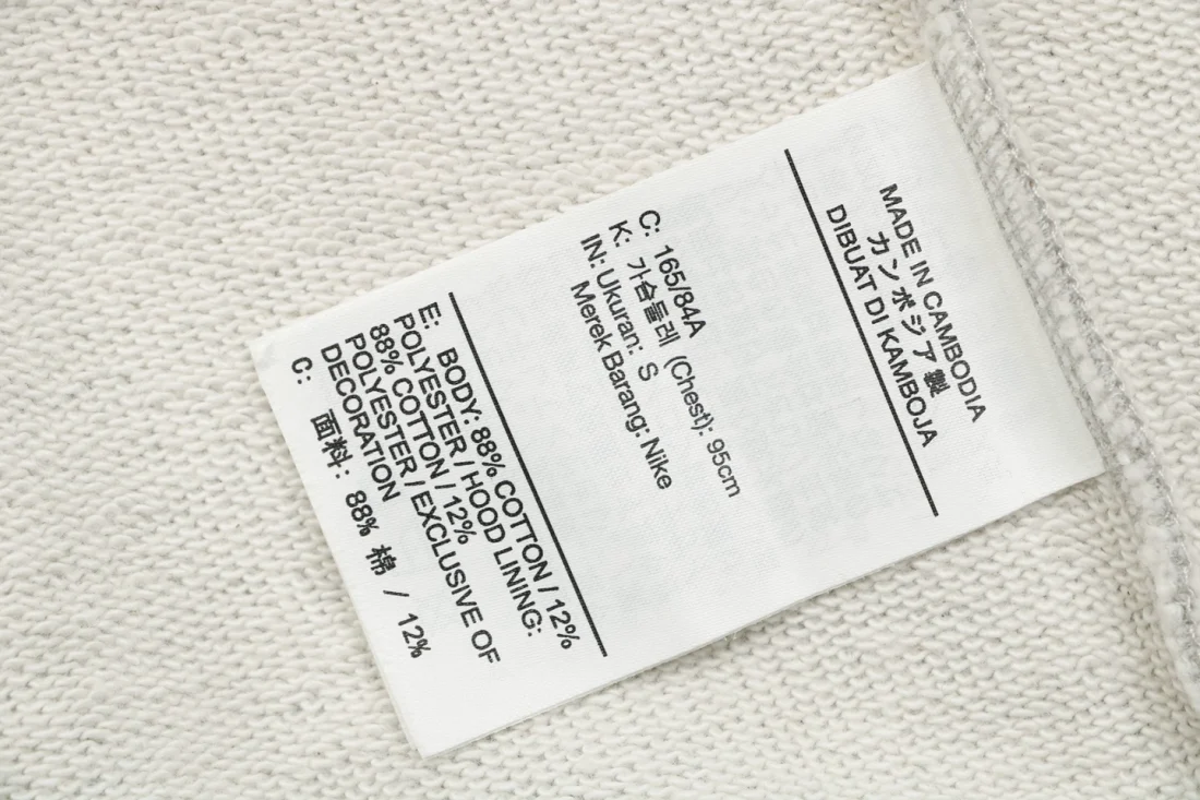 Saint Michael x Air Jordan Wings Graphic Boxy Fit Pullover Hoodie Grey Wash label