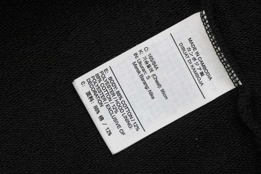 Saint Michael x Air Jordan Wings Graphic Boxy Fit Pullover Hoodie Black Wash label