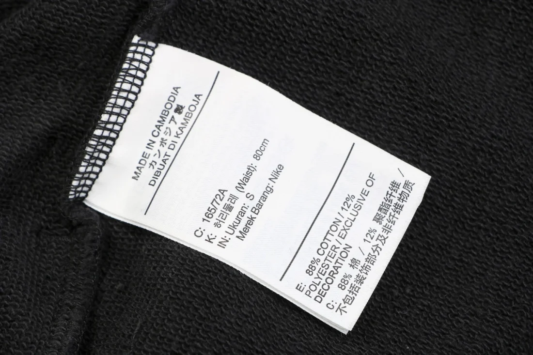 Saint Michael x Air Jordan Wings Logo Graphic Sweatpants Black Wash label